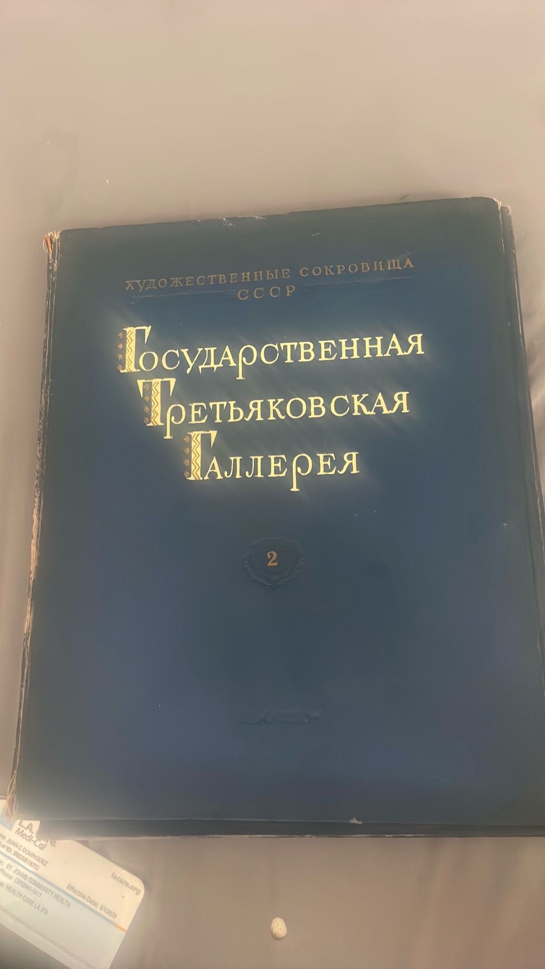 Image #1