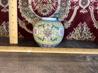 Vintage Chinese Yellow Porcelain Ginger Jar