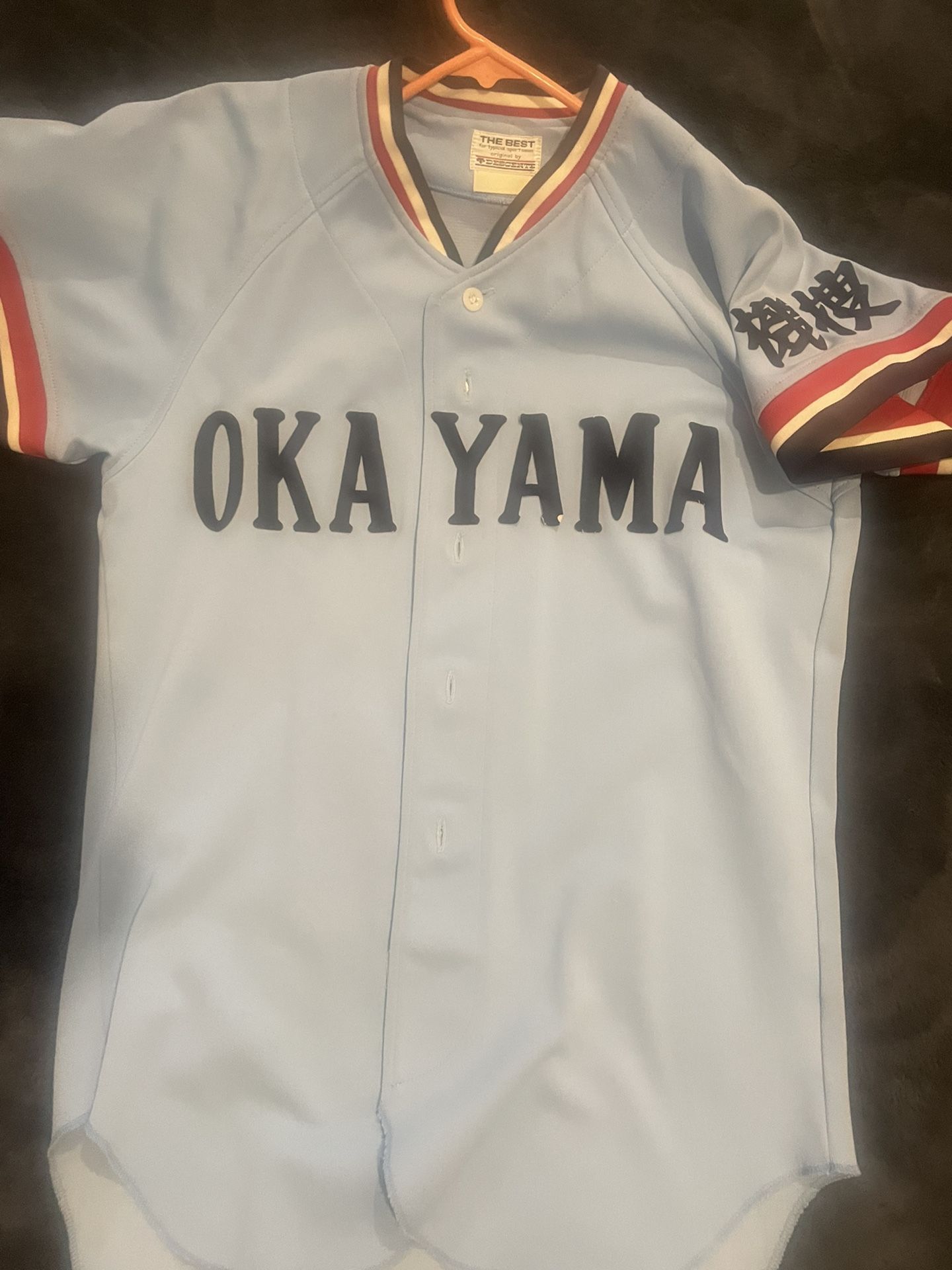Okayama Japanese Baseball Jersey