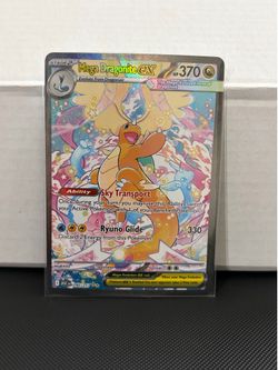 Mega Dragonite EX