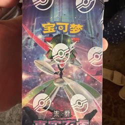 Paradox Booster  
