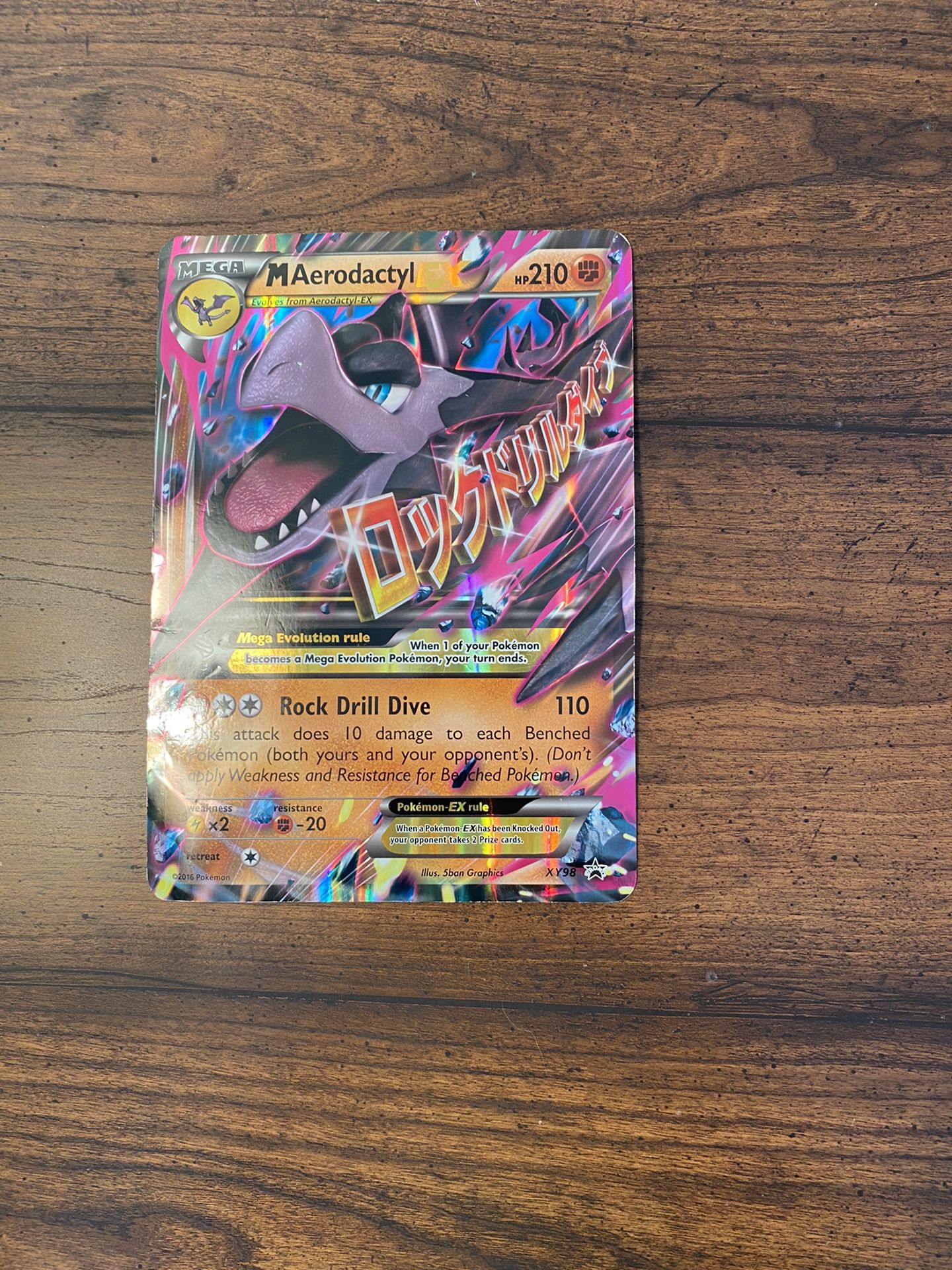 Giant Pokémon Card