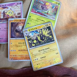 Pokémon Card 