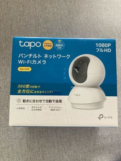 tapo Wi-Fi Security Camera