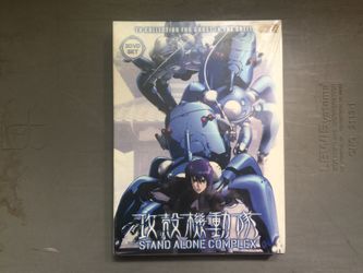 Ghost in the Shell - Stand Alone Complex Anime 3Disc DVD Set