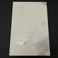 BTS The Most Beautiful Moment In Life Part 1 (White Ver.) Album with V Photocard
