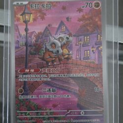 Chinese Vol 3 Full Art Cards