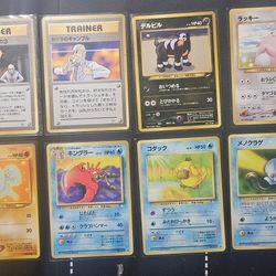 Vintage Japanese NM Lot