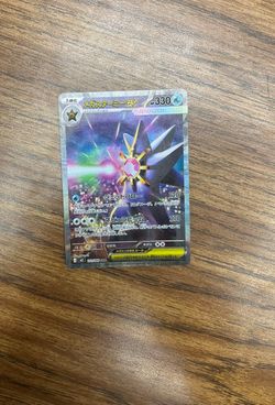 Nihil Zero Pokemon Mega Starmie EX SAR