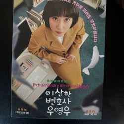 Extraordinary Attorney Woo Korean TV Series, English Sub DVD