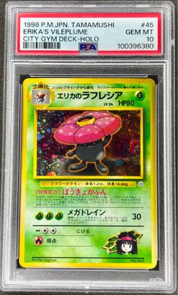 1998 POKEMON JPN TAMAMUSHI CITY GYM DECK #45 ERIKA'S VILEPLUME-HOLO PSA 10 Swirl