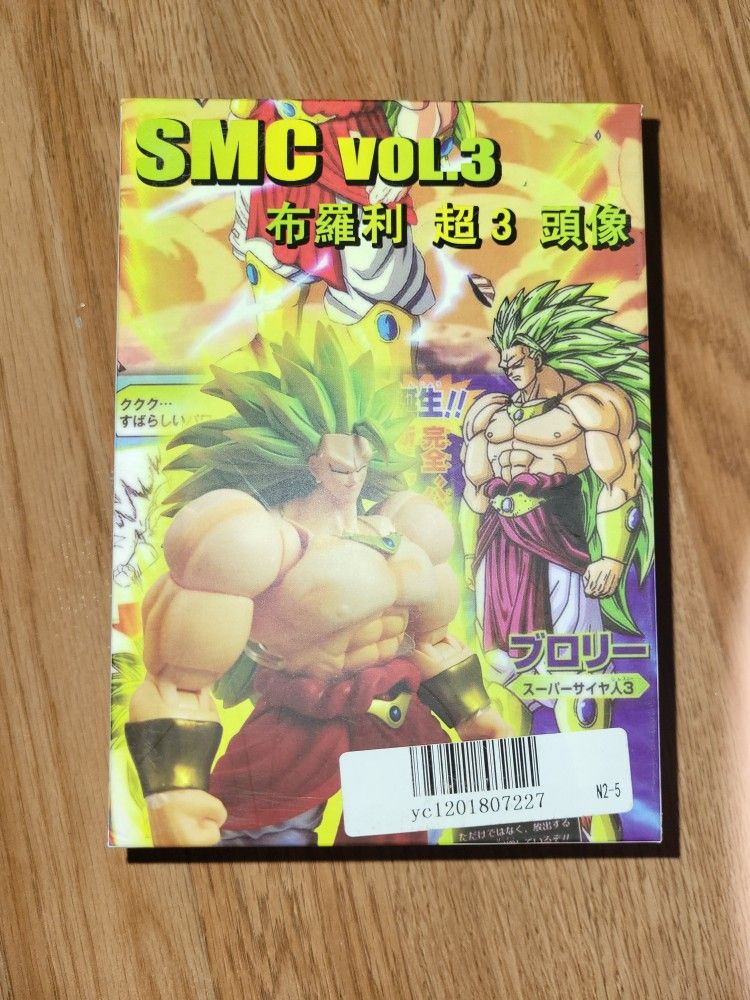 DBZ Dragon Ball Z Extremely Rare Super Saiyan 3 Broly SMC Vol 3 SH Figuarts Head Piece