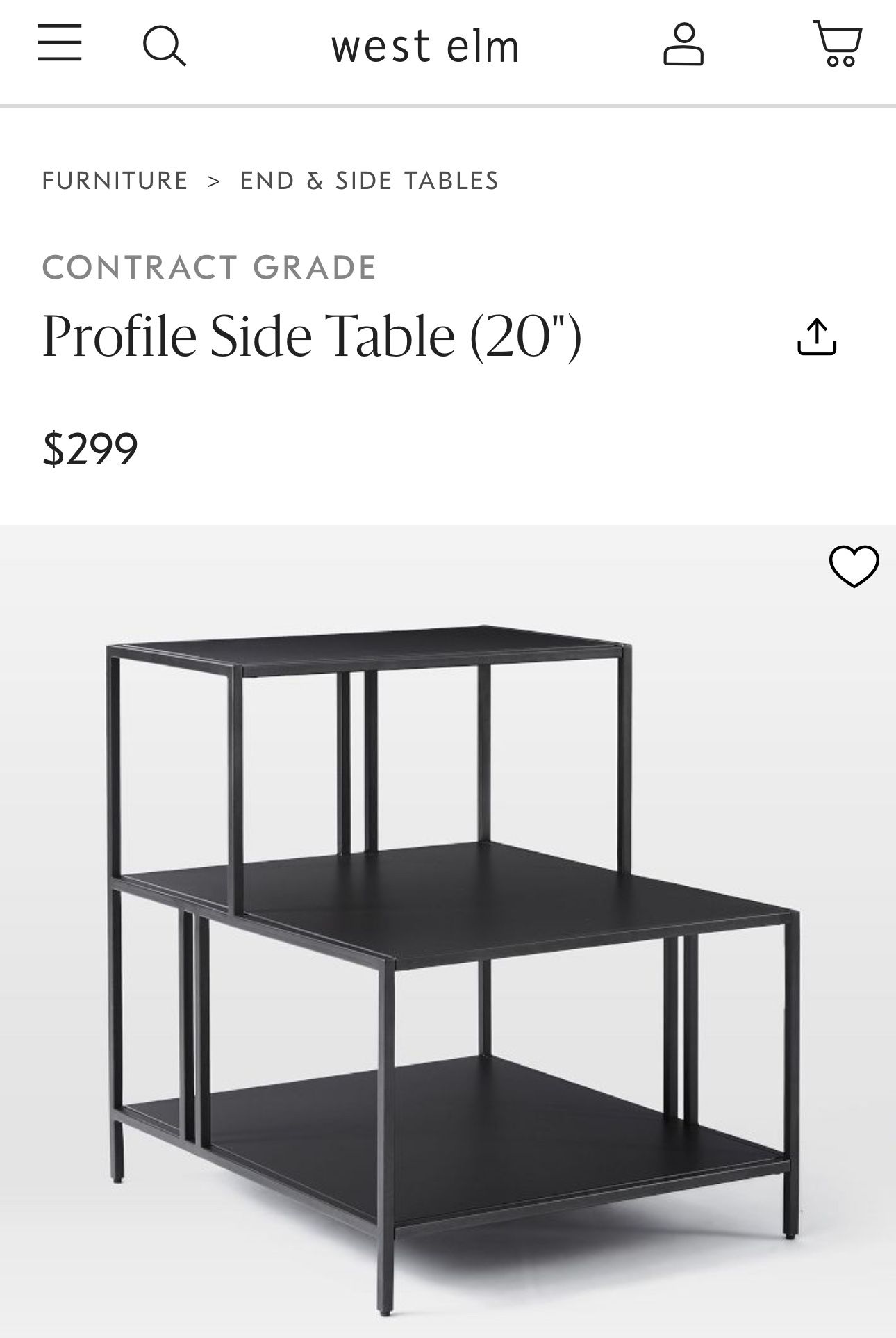 West Elm Side Table