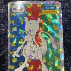 Pokemon CGC 5 1995 MEWTWO 150 