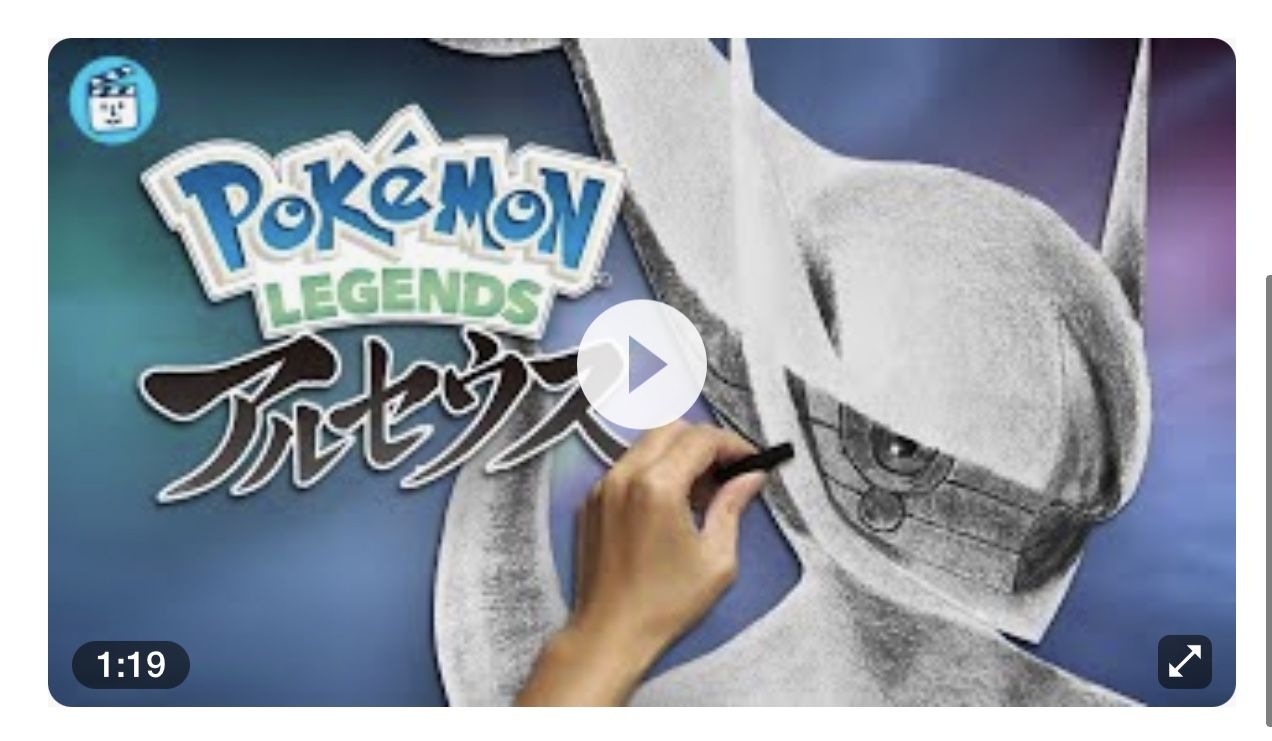 Pokemon Game Art Charcoal Drawing Art Supply