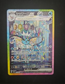 Pokemon Card