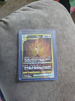 Arceus VSTAR 262/172 UR VSTAR Universe Japanese Pokemon Card