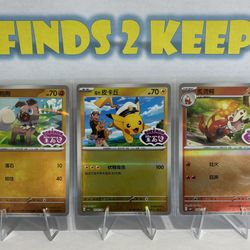 Official Pokemon Chinese Gem Pack 3 Card Lot Pikachu Rockruff Crocalor Stamped