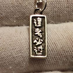 New Solid 925 Sterling Silver Stamped Unisex Chinese Charm / Pendant 