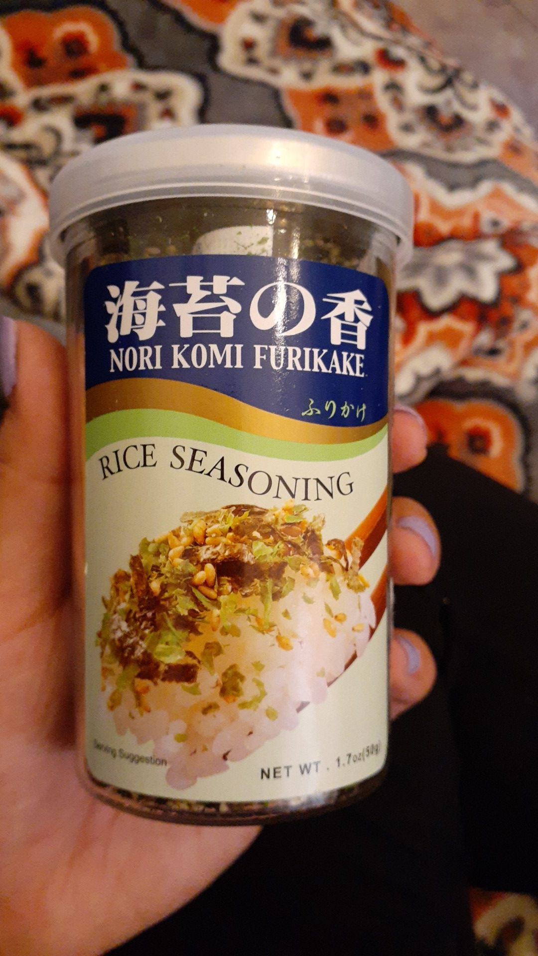 Rice seasoning