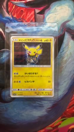 Boss pikachu 195/sm-p