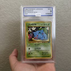 Pokemon Japanese Vending 1 Bulbasaur Series 1