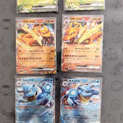 Pokemon Japanese starters