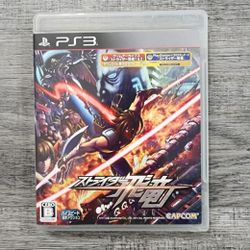 Strider Hiryu PlayStation 3 Game