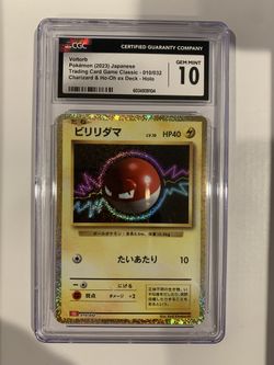 Voltorb Charizard & Ho-Oh ex Deck - Holo
