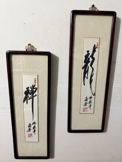 Vintage Korean Calligraphy Art – Bulguksa Temple – Signed Haechang – Set of 2