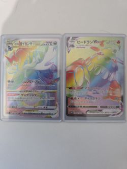 Heatran vmax rainbow sumurott vstar rainbow