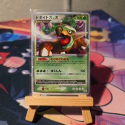 Torterra LV.X