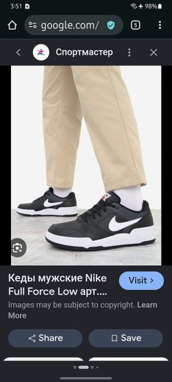 Nike Full Force mens size 9