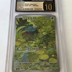 Bulbasaur #166