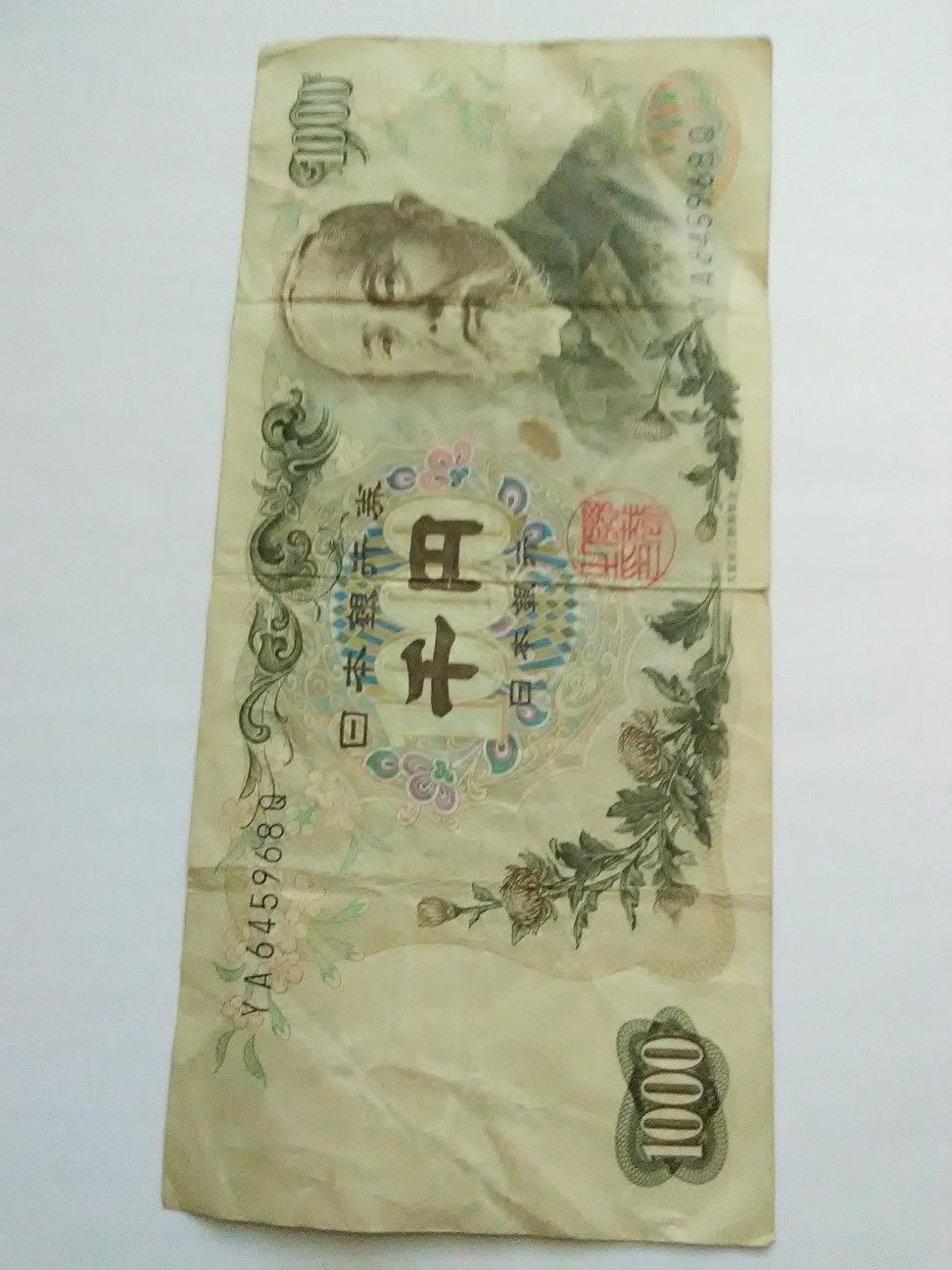 1000 Yen - Nippon ° Ginko