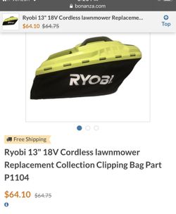 Ryobi 13” 18v mower replacement bag