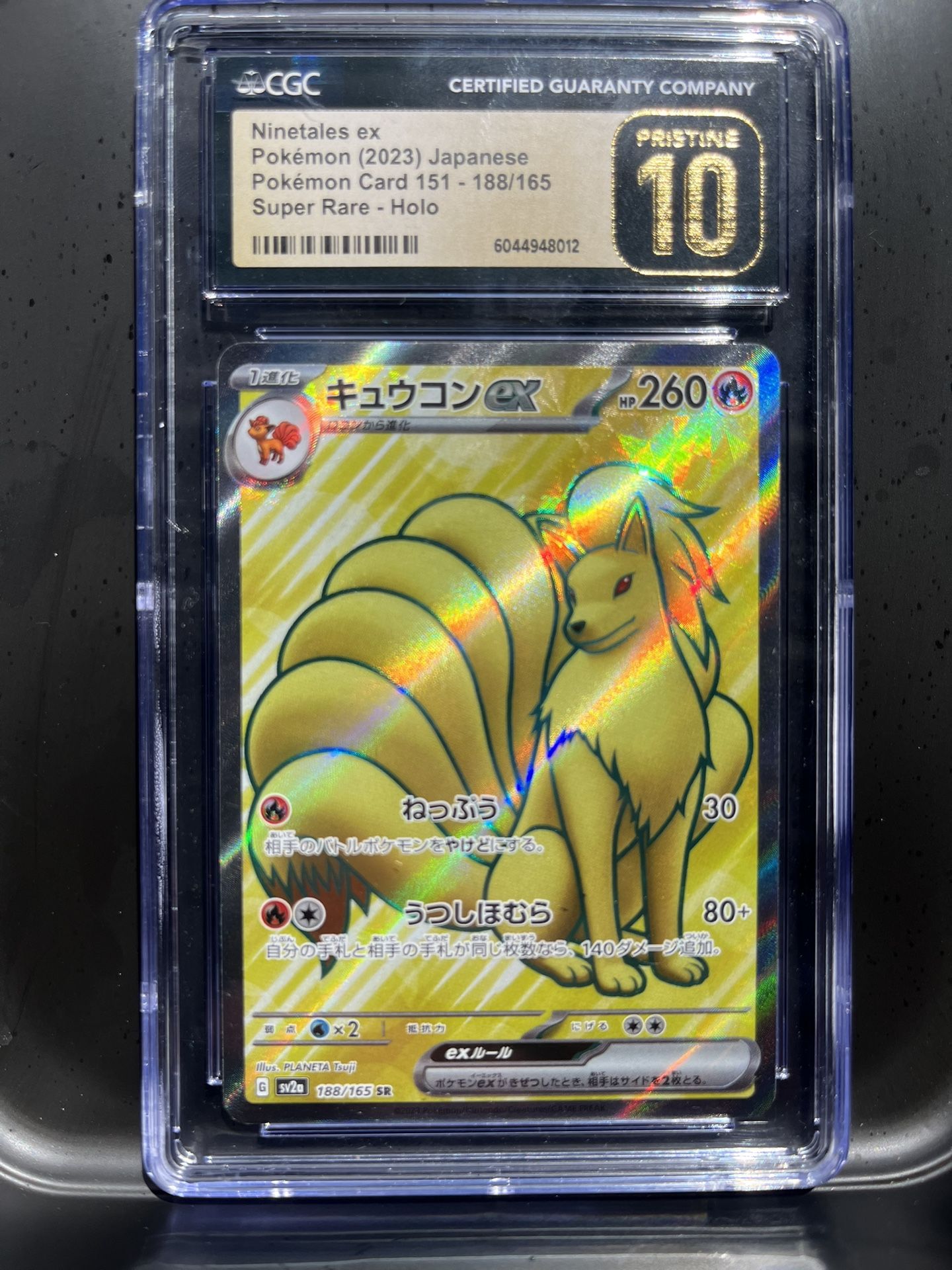 Pokemon Slabs