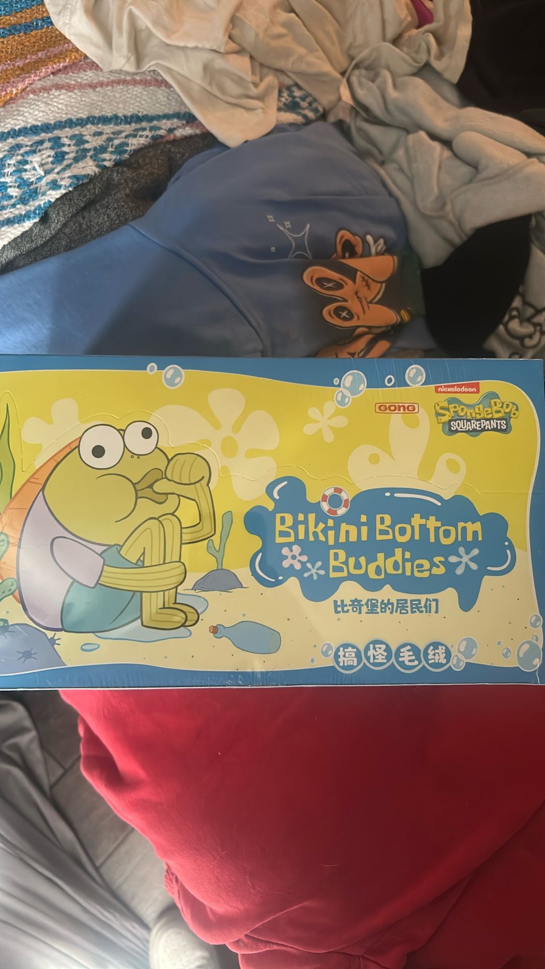 Bikini Bottom Buddies
