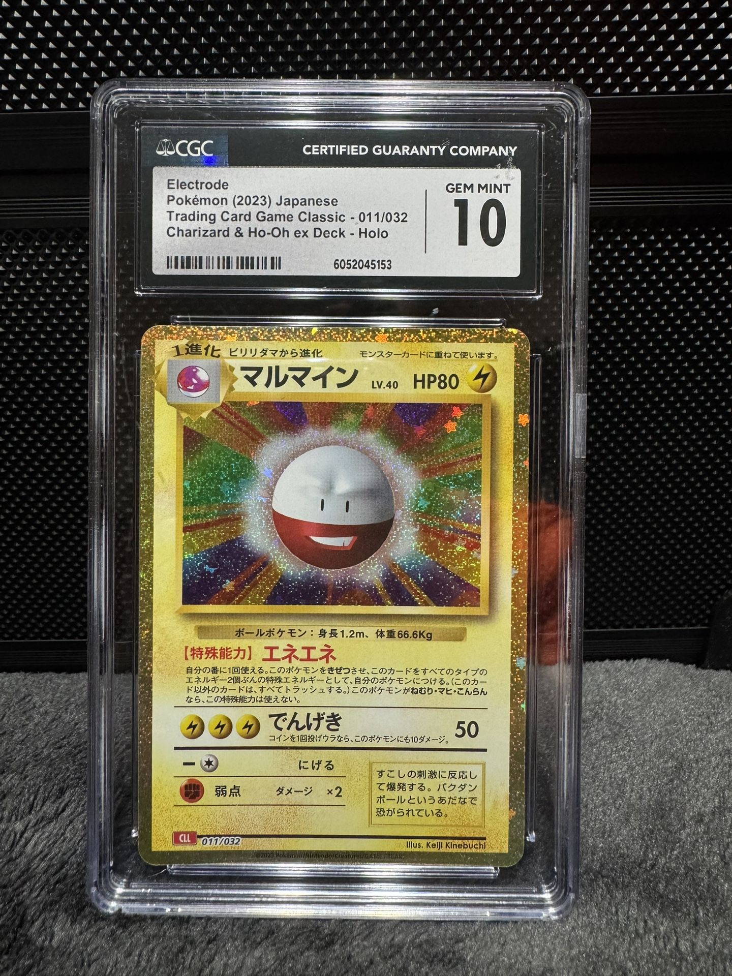 2023 Pokémon Electrode Japanese Classic #011/032 | CGC 10 GEM MINT | Charizard & Ho-Oh ex Deck Holo