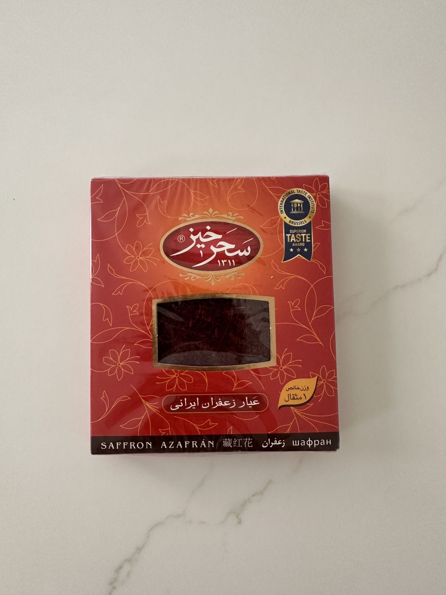 Iranian saffron -4.608 Grams