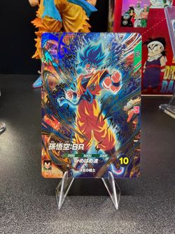 Dragon ball super divers