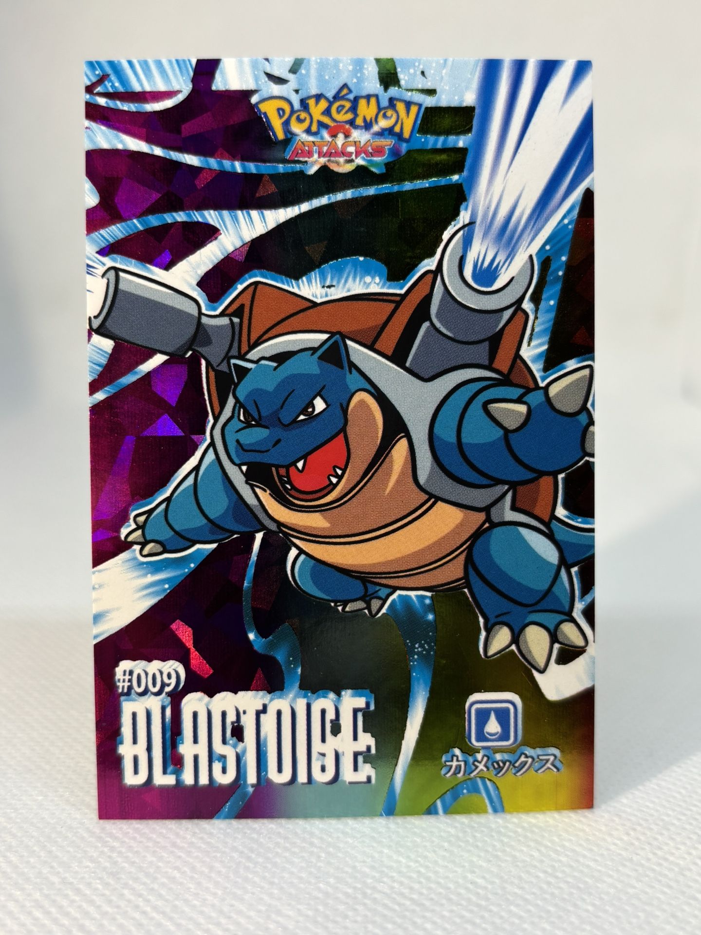 BLASTOISE - ATTACKS CARD DATABASE- POKEMON CARDS - ( PSA , BGS , CGC )