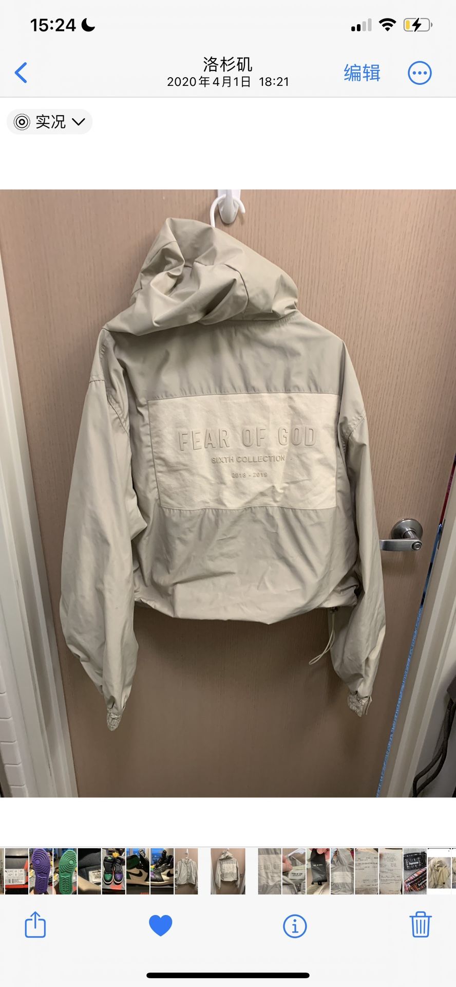 Fear of God - Oversized Nylon Hooded Jacket - Cream size m