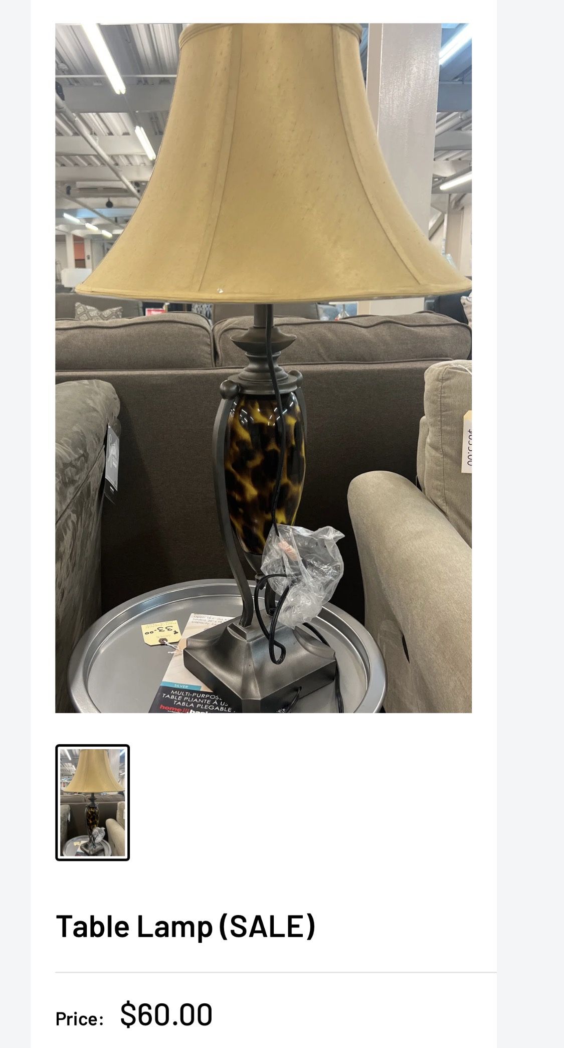 Leopard Print Lamps Set