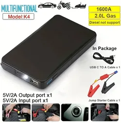 PORTABLE CAR BATTERY JUMPING CABLE