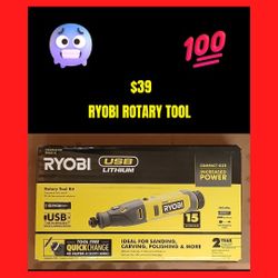🐦‍🔥 RYOBI ROTARY TOOL 