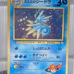 Misty’s Seadra 