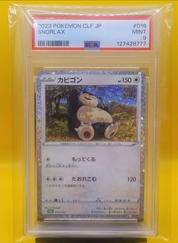 PSA 9 Snorlax
016/032 CLF Classic
Deck MINT
Japanese Pokemon
Card FS/FT