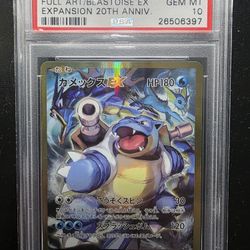 Pokémon 2016 Japanese Full Art /M Blastoise EX #093 20th Anniversary PSA 10 Gem Mint