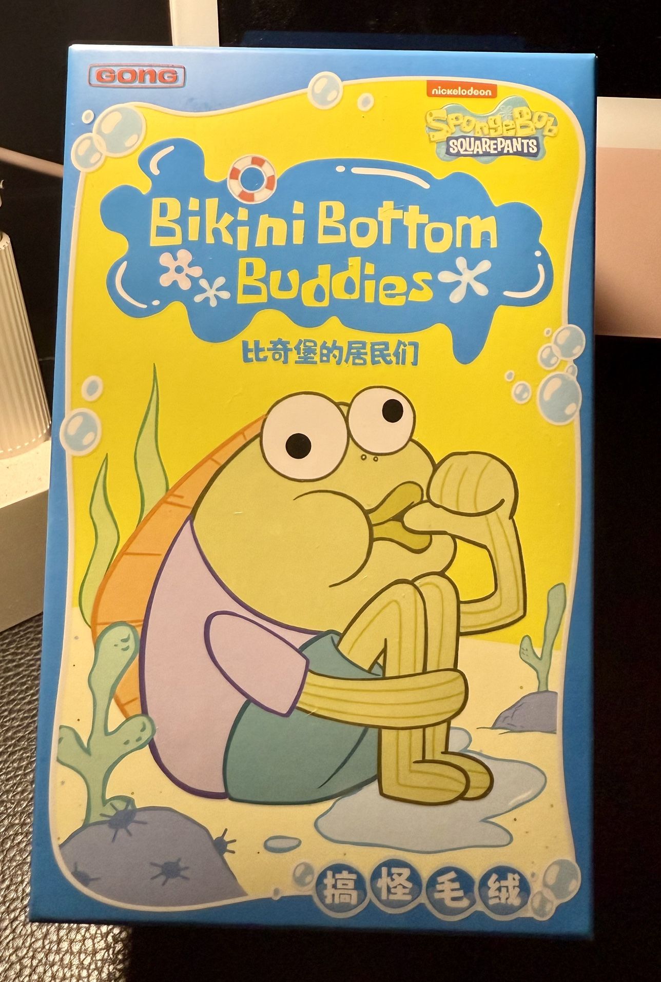 🌊 Bikini Bottom Buddies — Quirky SpongeBob SquarePants Collectible Figure! 🌊